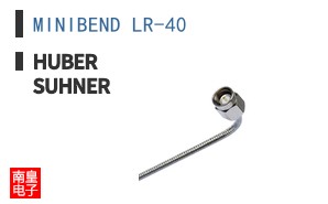 MINIBEND LR-40 ͼƬ